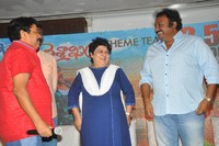 Vaisakham Movie Press Meet